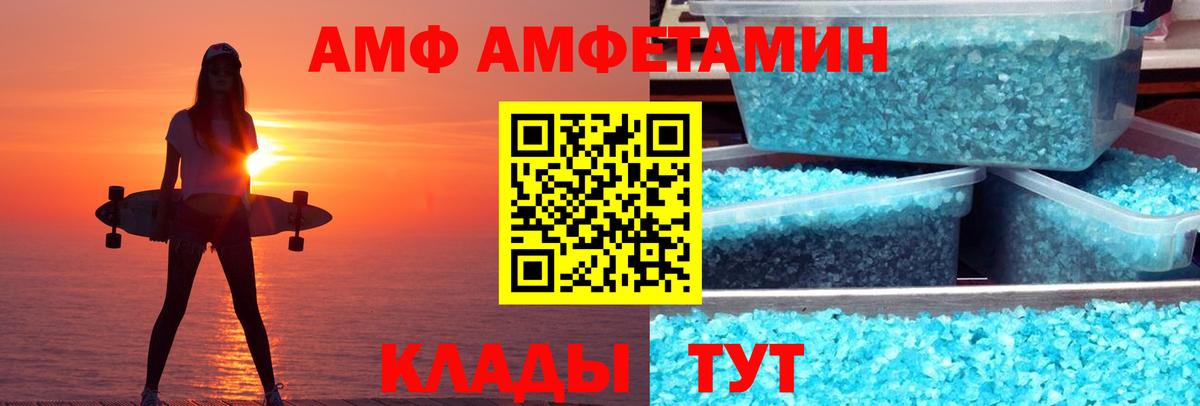Алушта  АМФЕТАМИН  Вход с VPN  АМФЕТАМИН 97% 