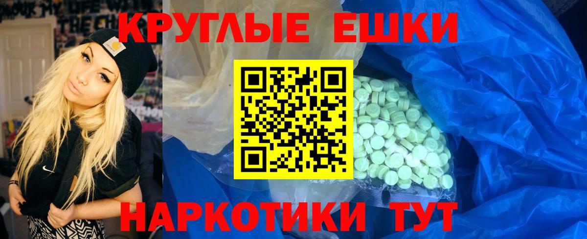 ЭКСТАЗИ  Вход с VPN  кракен рабочий сайт  Алушта  Экстази DUBAI  Экстази Дубай 