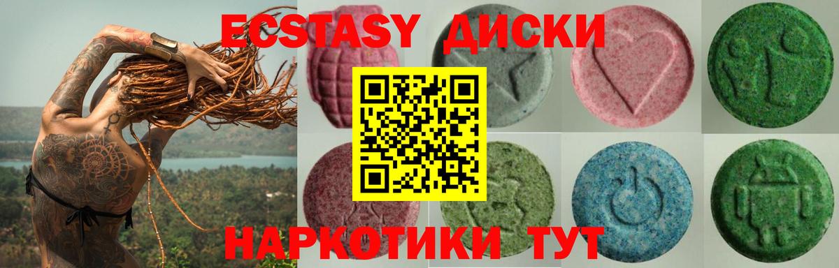 Экстази бентли Алушта