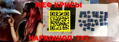 прущий лед Абинск