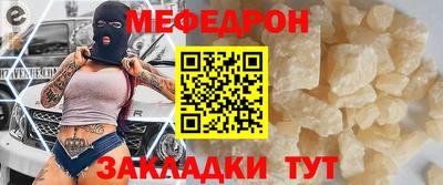 спайс Абакан