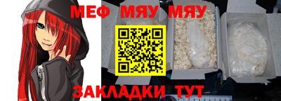 винт Азнакаево