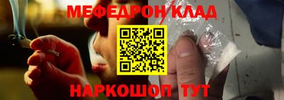 спайс Абакан