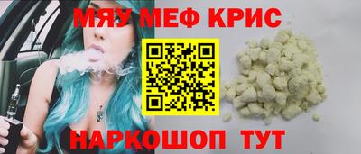винт Азнакаево