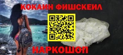 спайс Абакан