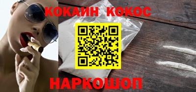 спайс Абакан