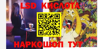 спайс Абакан