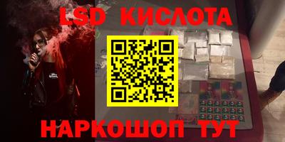 прущий лед Абинск