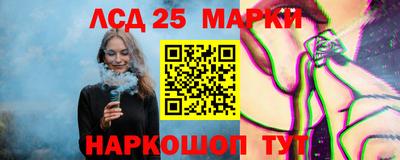 спайс Абакан