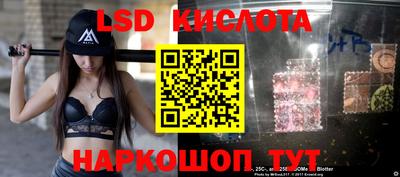 прущий лед Абинск