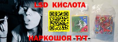спайс Абакан