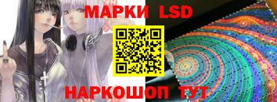 спайс Абакан