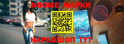 винт Азнакаево