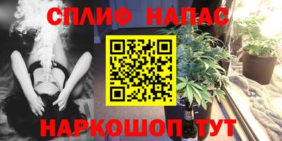 прущий лед Абинск