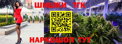 прущий лед Абинск