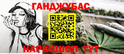 спайс Абакан