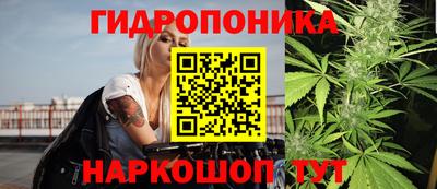 прущий лед Абинск