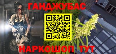 винт Азнакаево