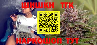 спайс Абакан