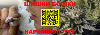 винт Азнакаево