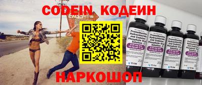 винт Азнакаево