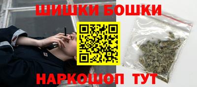 спайс Абакан