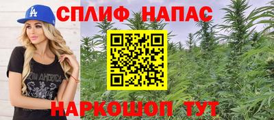 спайс Абакан