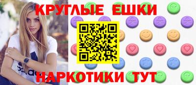 винт Азнакаево
