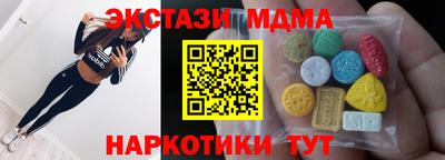 винт Азнакаево