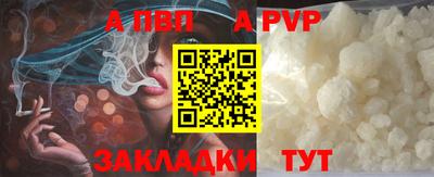 винт Азнакаево