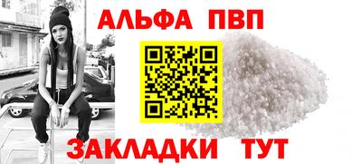 винт Азнакаево