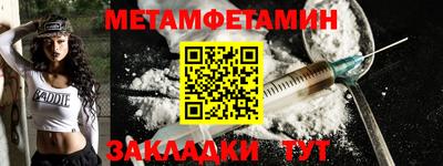 винт Азнакаево