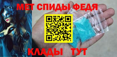 винт Азнакаево