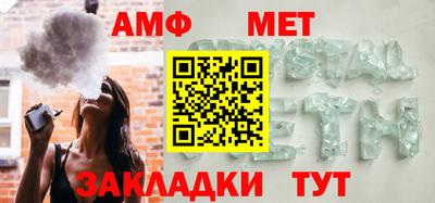 спайс Абакан