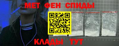 спайс Абакан
