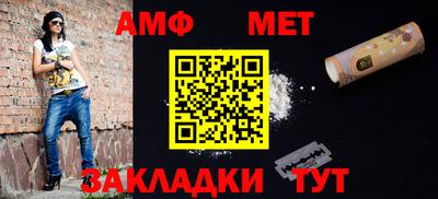 спайс Абакан