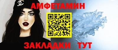 винт Азнакаево
