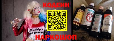 спайс Абакан