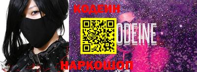 прущий лед Абинск