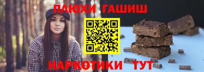 спайс Абакан