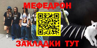 винт Азнакаево
