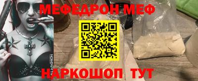прущий лед Абинск