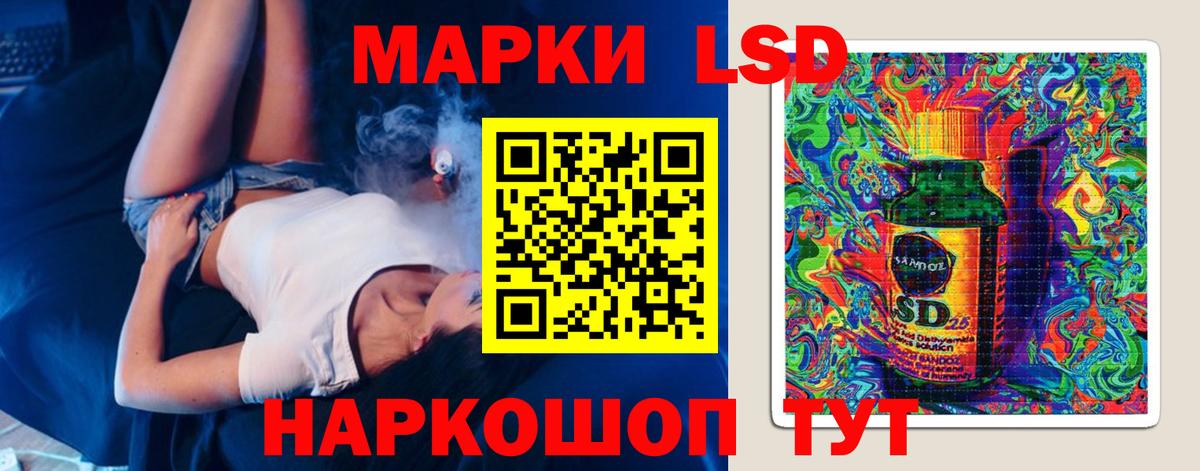 ЛСД экстази ecstasy Алушта