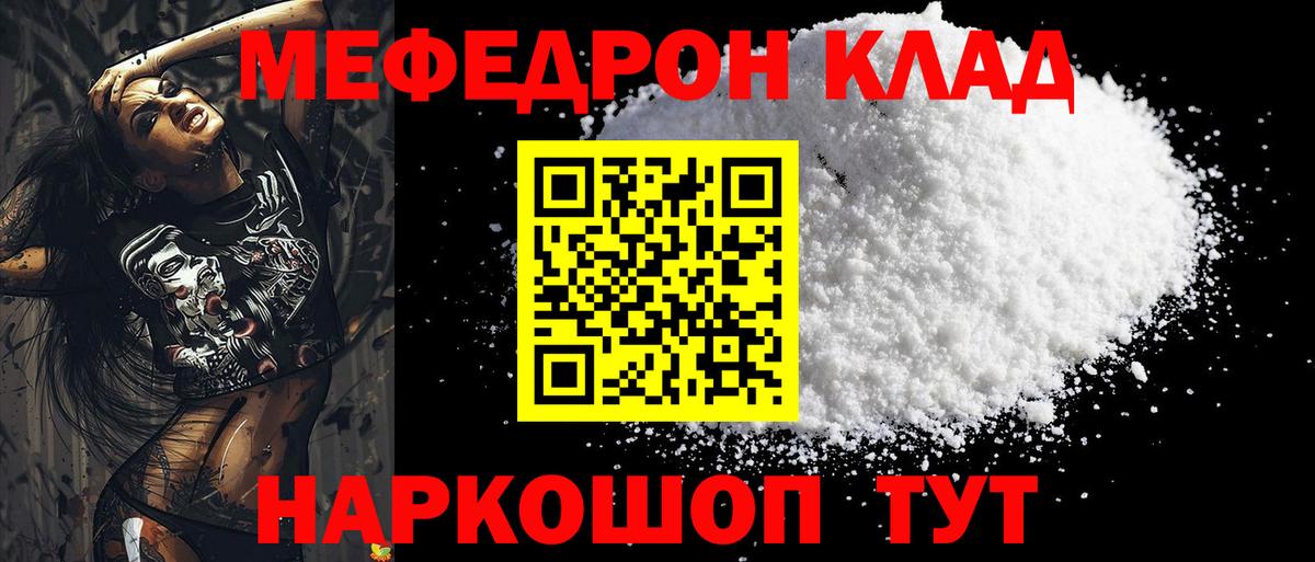 COCAIN  Марихуана  Алушта  Вход с VPN  ГАШИШ  Мефедрон  