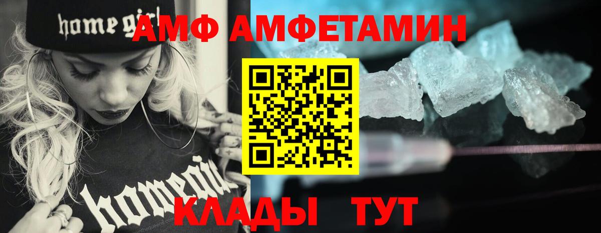 Метамфетамин винт  Вход с VPN  Алушта  Метамфетамин винт 