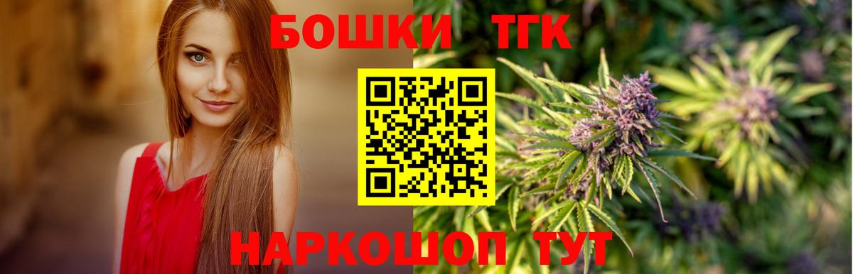 Бошки марихуана гибрид  Бошки Шишки VHQ  Каннабис гибрид  Вход с VPN  Алушта  МАРИХУАНА Ganja 